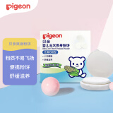 贝亲(Pigeon) 婴儿爽身粉 玉米爽身粉 爽身粉饼 30g HA16