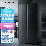 卡萨帝（Casarte）原石系列 645升双开对开门 细胞级保鲜 家用冰箱 变频一级 超大容量 暮云黑 BCD-645WVPAU1