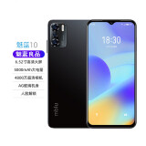 魅族魅族魅蓝10手机5000mAh大电池4800万高清像素人脸识别红外学生手机双卡 黑色 6+128GB(标配不含充)