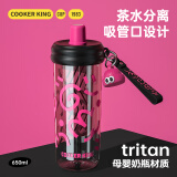 炊大皇（COOKER KING）水杯大容量tritan材质男女士时尚高颜值塑料杯学生儿童便携水杯子 黑粉派对【含公仔挂件】 650ml