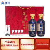 赖茅 端曲2.0 酱香型白酒 53度 500ml*2 礼盒装