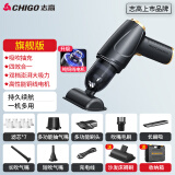 志高（CHIGO）无线车载吸尘器家用手持大吸力车用小型汽车桌面便携新能源随手吸 150W+吸抽充吹+滤芯*7+收纳包