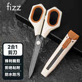 飞兹（fizz）特氟龙多功能剪刀自带刻度尺组合装美工刀+剪刀办公家用生活裁剪两用不锈钢文具用品白色FZ21216