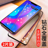【2片装】索猫 适用华为nova3钢化膜华为nova3e/3i抗蓝光高清水凝防窥防指纹防爆手机贴膜 华为Nova3/3i钻石全覆盖-黑色高清款*2片装