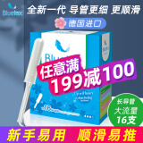 蓝宝丝（Bluetex）德国进口卫生棉条长导管式内置卫生巾游泳专用月经防水塞入阴道塞 长导管大流量16支