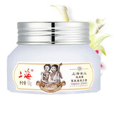 上海 女人夜来香系列保湿水乳精华日霜晚霜隔离霜套装国货老牌 日霜 50g【效期2026.7月】