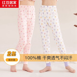 红豆居家（Hodohome）儿童秋裤纯棉A类女童保暖裤中大童秋冬棉毛裤女孩睡裤176 120