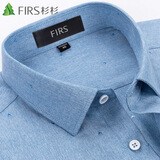 杉杉（FIRS）长袖衬衫男装秋季中青年商务正装休闲衬衣  7188-3绿色（长袖款） 41 