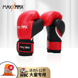MaxxMMA5-12岁 散打幼儿少儿小孩搏击专用训练儿童搏击拳击手套红色6oz
