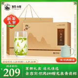 狮峰牌绿茶龙井茶43号茶叶茗狮系列 明前一级200g 2024新茶礼盒春茶