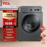 TCL10KG变频滚筒L130超薄全自动滚筒洗烘一体洗衣机 高洗净比1.08 食用级巴氏除菌 G100L130-HB