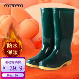 FOOTOPPO雨鞋女水鞋女士保暖水胶鞋加绒防水中筒成人雨靴高筒水靴长筒套鞋 墨绿色高筒31cm 37 码