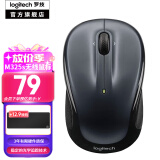 罗技（Logitech）M325s无线鼠标Mac笔记本电脑鼠标 USB便携轻音办公鼠标 舒适握感 黑色