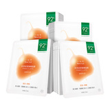 一叶子胶原紧致面膜补水修护焕亮抗皱熬夜去黄气暗沉提亮肤色生日礼物