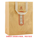 金徽酒 金徽珍品 浓香型白酒 0度 1mL 1盒 手提袋（单拍不发货）