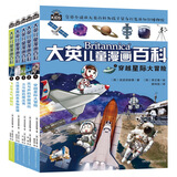 16开本大英儿童漫画百科【1-5册】课外书 科普书籍[6-14岁]漫画书中小学生 睡前小百科十万个为什么百问百答激发孩子各科学习兴趣 少儿科普中小学生课外阅读 假期读物 宇宙 星际 天气 冒险