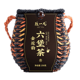 陈一凡 广西六堡茶 茶叶黑茶金花韵2018年五年陈香陈化六堡茶礼盒装250g