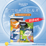 酷安奇 COOANGE【试用装】平衡星球纸尿裤裸感透气拉拉裤干爽舒适透薄尿布4片装 拉拉裤-XL码-4片装（11-14kg）