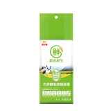 欧丽薇兰（Olivoila）橄榄油（勿拍） 六步鲜500g（非卖品勿拍 0mL*1袋