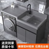 阳台洗衣机柜台盆一体柜台面高低水盆洗衣池洗手盆洗衣机伴侣组合 高低盆右盆灰盆灰柜 横宽120cm