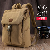 新潮代背包男帆布休闲复古双肩包大容量旅行包初高中大学生书包电脑包 2005卡其色【可放15.6英寸电脑】 双肩包