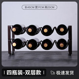 康之润（KANGZHIRUN）红酒架摆件葡萄酒架欧式红酒架创意酒柜装饰品可叠加酒架多瓶款 4瓶款两层