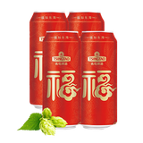 青岛啤酒（TsingTao）喜庆 福禧罐500ml*4听 尝鲜装