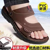 【工厂直供】夏季皮面休闲耐磨沙滩鞋一脚蹬凉拖鞋男款外穿凉鞋男 棕色1826 41