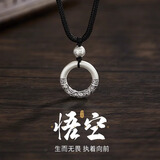 伊黛儿999足银平安扣项链男款吊坠高级感编绳实用生日新年礼物送男友 L2432祥云平安扣银项链