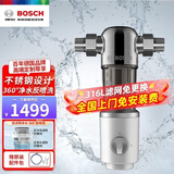 博世（BOSCH）前置过滤器净水器家用高压反喷洗 双面刮擦 全管虹吸 滤网免更换 AQ1300P（高端定制款）