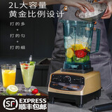 祈和（KPS）KPS祈和电器KS-767II商用豆浆机龟兔版多功能破壁机料理餐沙冰机 Kps祈和电器Ks-767商用沙冰机（2升