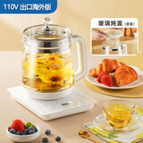 YALULU出口110V养生壶出国日本美国加拿大自动煮茶恒温电热烧水壶小家电 乳白色 1.8L 110v电压#配炖盅套件