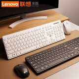 联想（lenovo） 办公无线/有线键盘鼠标套装 台式机笔记本电脑键鼠商务USB外接静音轻声外设女生 联想来酷 无线键鼠套装 白色【性价比之选】
