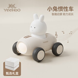 英氏（YEEHOO）儿童玩具车惯性助力车动物小汽车模型音乐小车宝宝学爬玩具套装 小兔惯性车-藕灰白