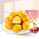 良品铺子 板栗休闲零食干果免剥栗子孕妇儿童零食小吃即食甘栗仁年货80g