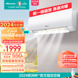 海信（Hisense）1.5匹 速冷热 新一级能效变频冷暖 高温自清洁APP远程遥控壁挂式卧室空调挂机KFR-34GW/E270-X1
