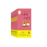 小学语文二年级“快乐读书吧”指定阅读：小鲤鱼跳龙门+“歪脑袋”木头桩等（套装共5册 全彩注音版）
