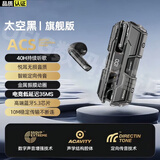 娱品【电竞低延迟】游戏无感延迟蓝牙耳机电竞手游吃鸡听声辨位超长续航适用苹果oppo华为vivo红米iqoo 太空黑【蓝牙5.3+超长续航】