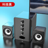赛达（SADA） 台式电脑音箱蓝牙家用小音响机有源迷你usb2.1桌面笔记本手机多媒体喇叭影响低音炮 黑色
