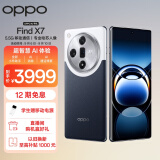 OPPO Find X7 12GB+256GB 海阔天空 天玑 9300 超光影三主摄 专业哈苏人像 长续航 5.5G 拍照 AI手机