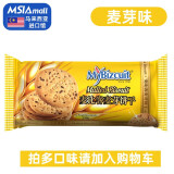 麦比客马来西亚全麦饼干燕麦杂粗粮消化饼进口零食 麦芽味250g