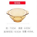 康宁美国康宁餐具康宁碗玻璃6件套装耐热玻璃碗饭碗深浅盘碗碟盘子 1只饭碗