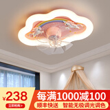 梵季儿童房间灯带风扇男孩卧室全光谱护眼节能led宇航员360摇头吸顶灯 云朵58CM无极变频+离线语音+APP