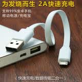 原焋 小米蓝牙无线耳机充电线红米无线运动数据线充电宝罗马仕充电器索尼wi1000x通用短线 beats漫步者JBL白色20CM