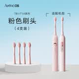 ApiYoo艾优成人电动牙刷刷头T1A/TB1/P8A系列通用原装电动牙刷适配刷头4支装升级装 4支 柔雾粉T1A刷头