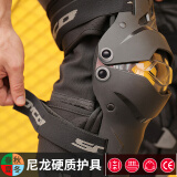 赛羽（SCOYCO）护膝护具摩托车骑行四件套护肘装备大黄蜂K17H17（CE认证) 均码