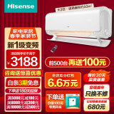 海信（Hisense）空调 1匹/1.5匹/2匹/3匹 新一级变频 冷暖智能卧室客厅 家用节能低音壁挂式 空调挂机舒适风大风量 2匹 一级能效 K220D 10年联保