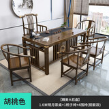 欧佳豪（OUJIAHAO）实木茶桌椅组合办公室茶几茶具套装一体现代家用新中式功夫泡茶台 1.6米明月1梳子椅4围椅铜套