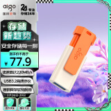 爱国者（aigo）128GB USB3.2 U盘 U332 背夹式 伸缩优盘 年轻双色好搭配 活力橙