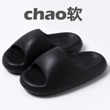 果洛菲（GUOLUOFEI）踩屎感拖鞋男夏季厚底eva浴室情侣凉拖鞋女款可外穿 黑色 42-43